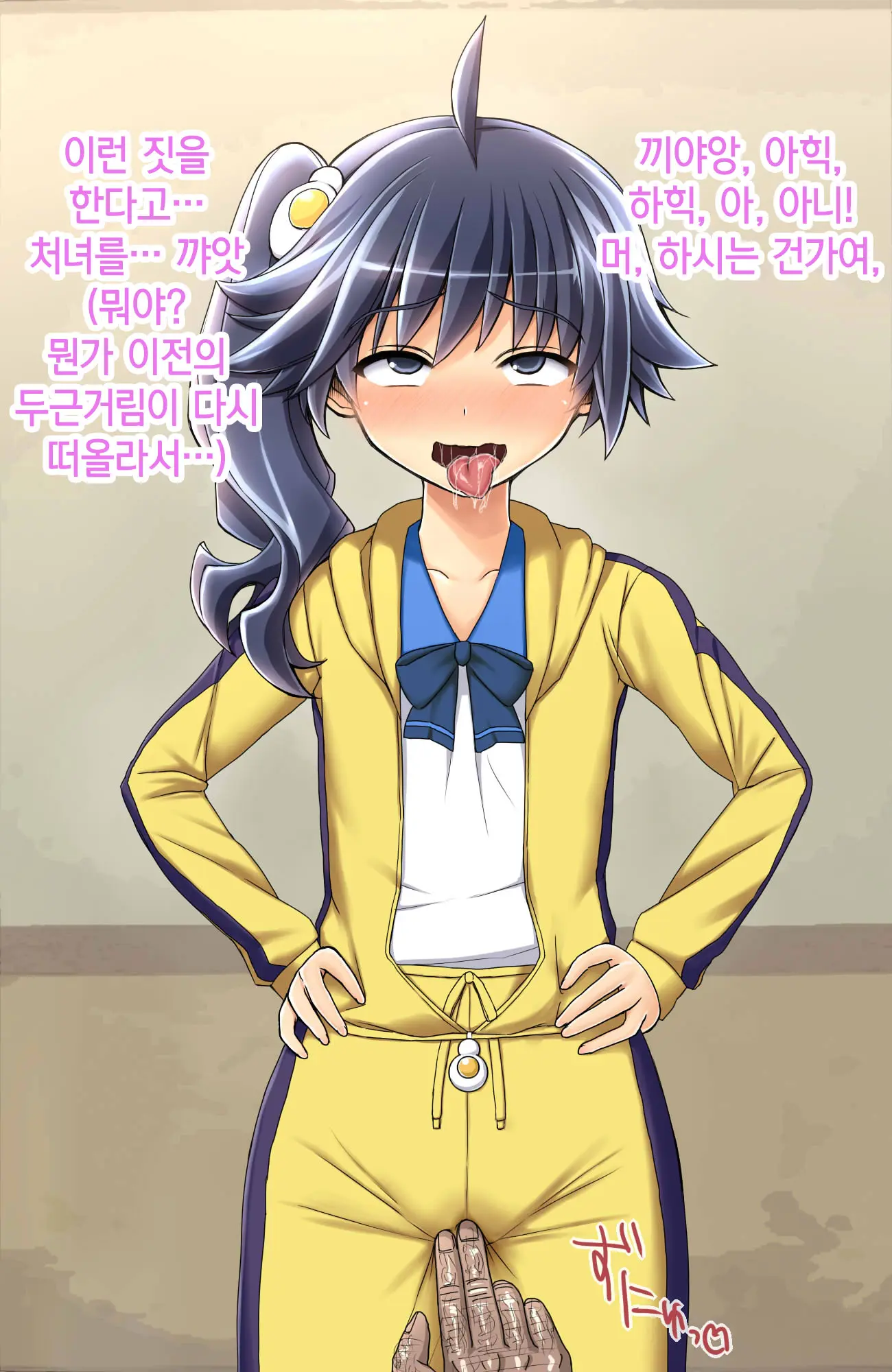 Saimin Rape De Shimai O Chinpo Ana Ni Suru